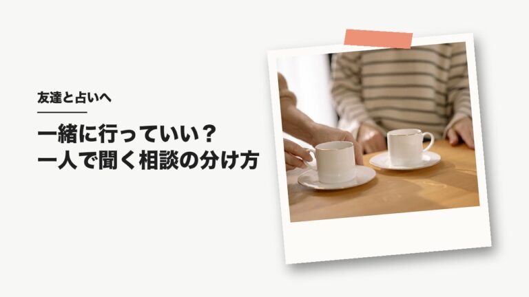 テーブルに置かれた二つのカップと、向かい合って座る人の手元